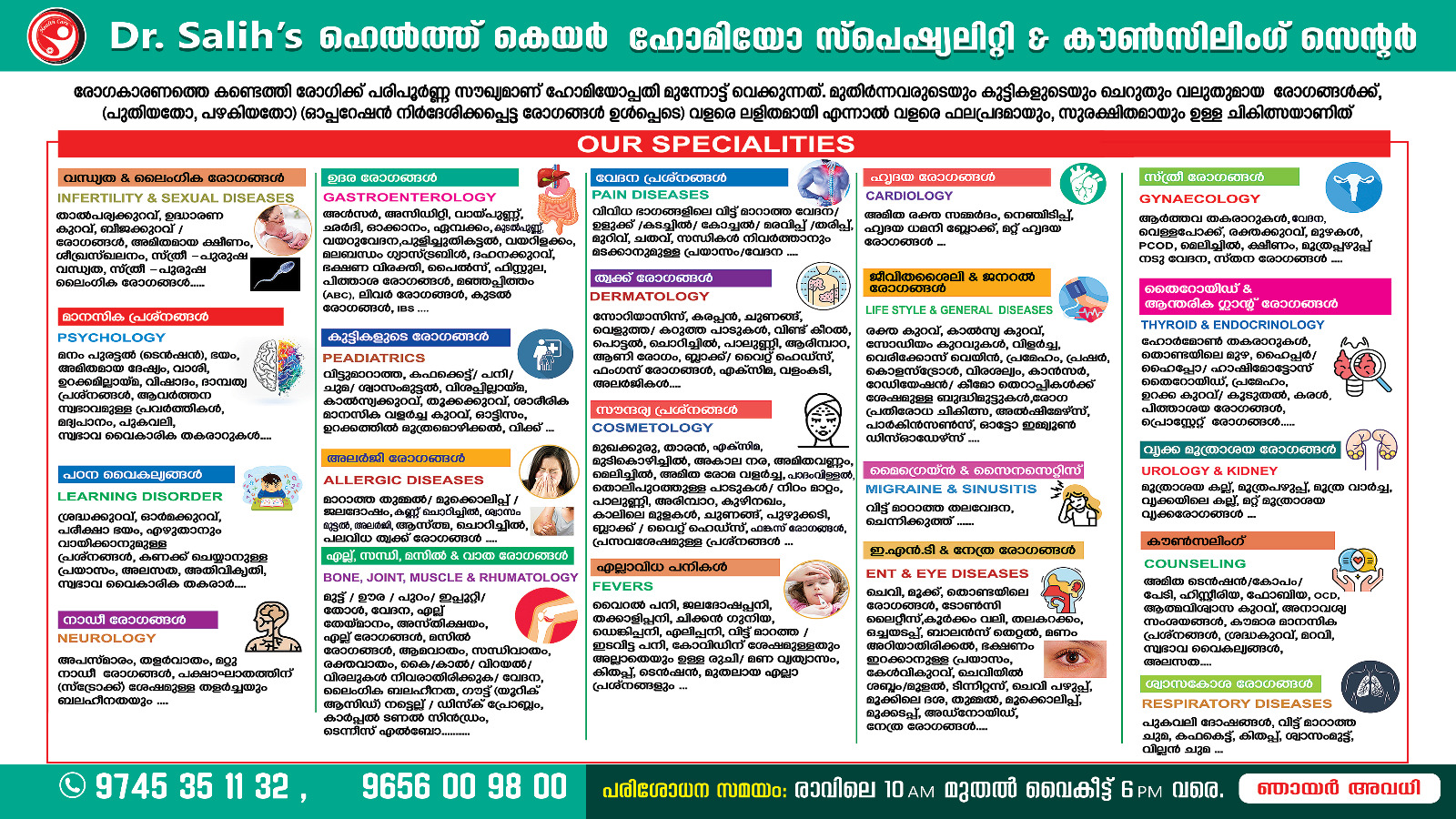 Dr salihs Healthcare Homoeo Speciality Clinic & Counselling Centre, Kondotty