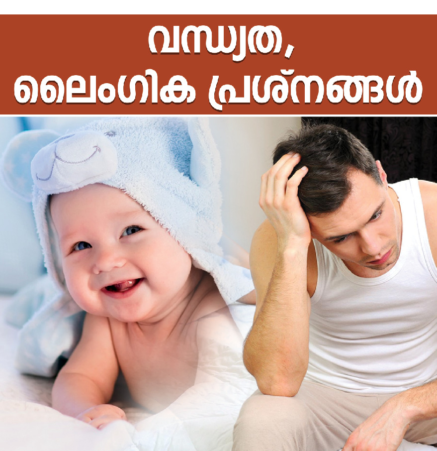Dr salihs Healthcare Homoeo Speciality Clinic & Counselling Centre, Kondotty